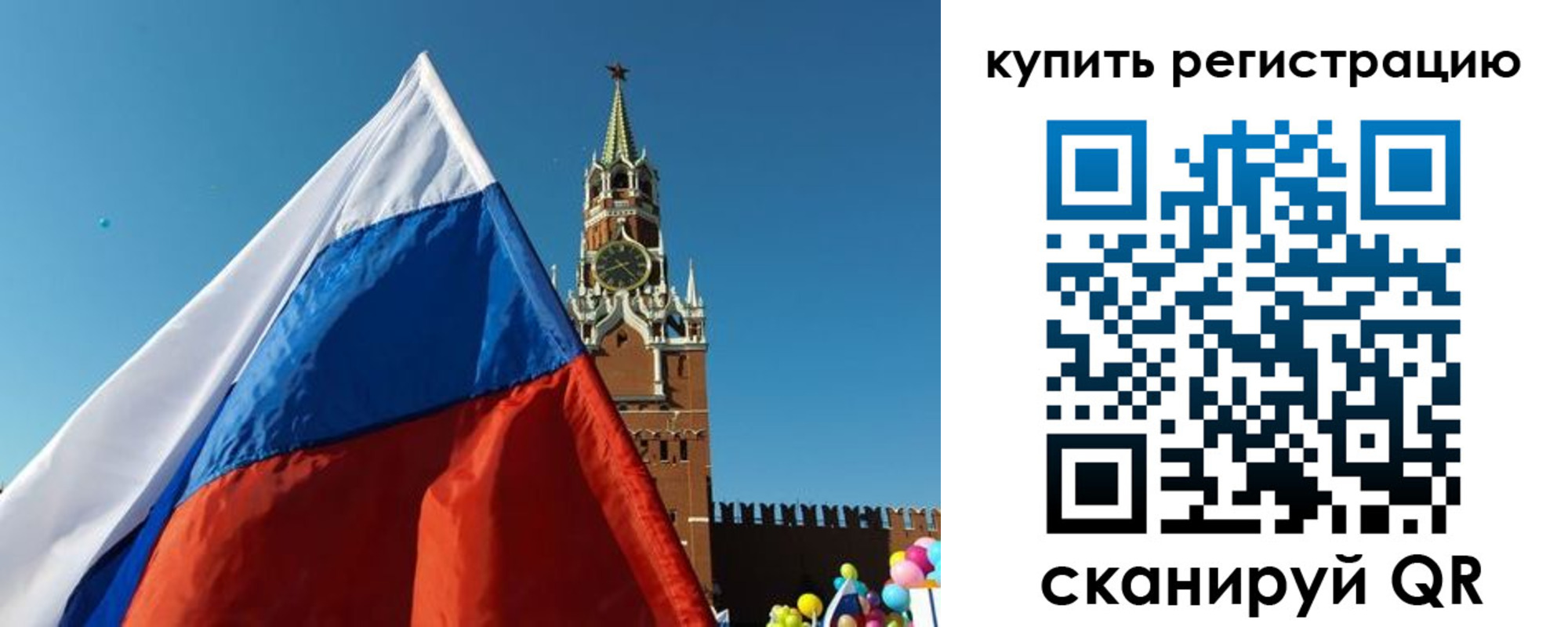временная регистрация недорого в Камне-на-Оби