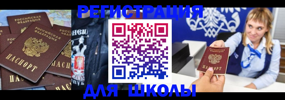 пропишу в квартире в Камне-на-Оби